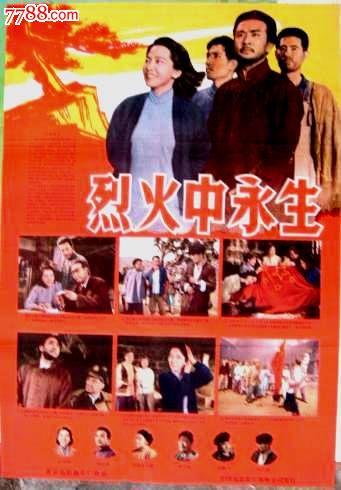 不动产证权利性质划拨存量房是什么意思